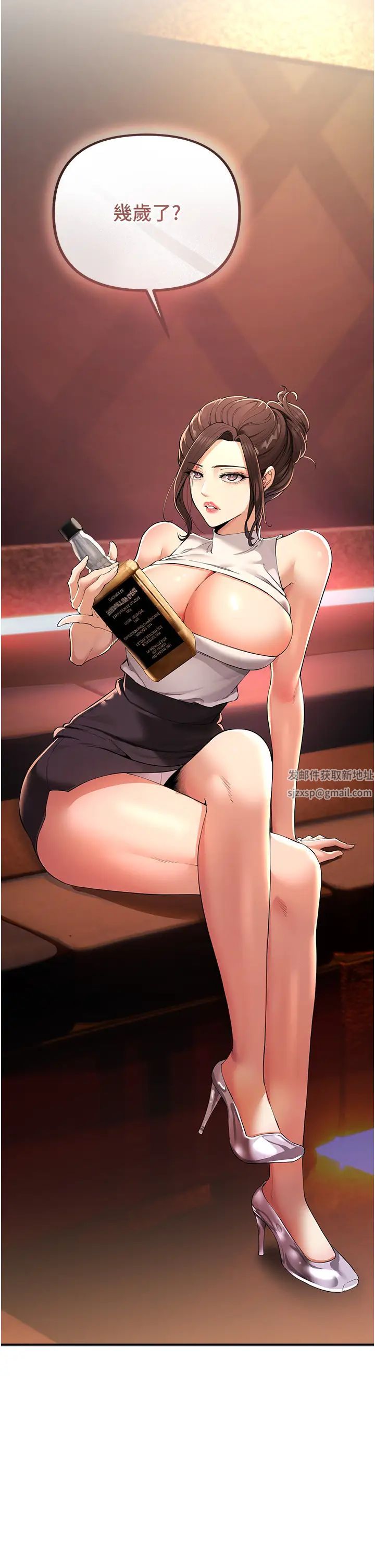 贪婪游戏第1话-疯狂御姐的魅诱