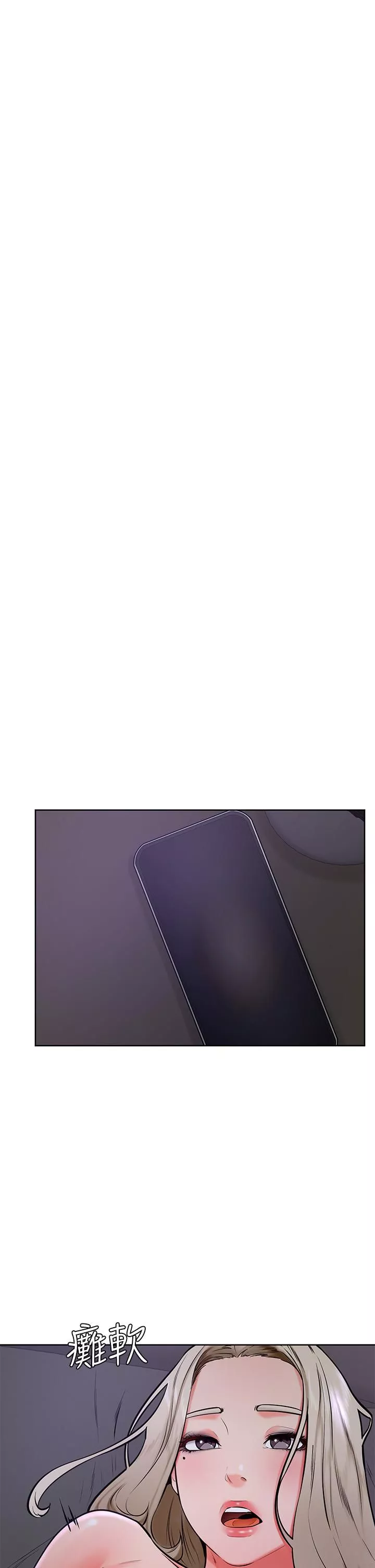学弟,甘巴爹捏!-第41话-使出浑身解数的筱琦 - 图片 29