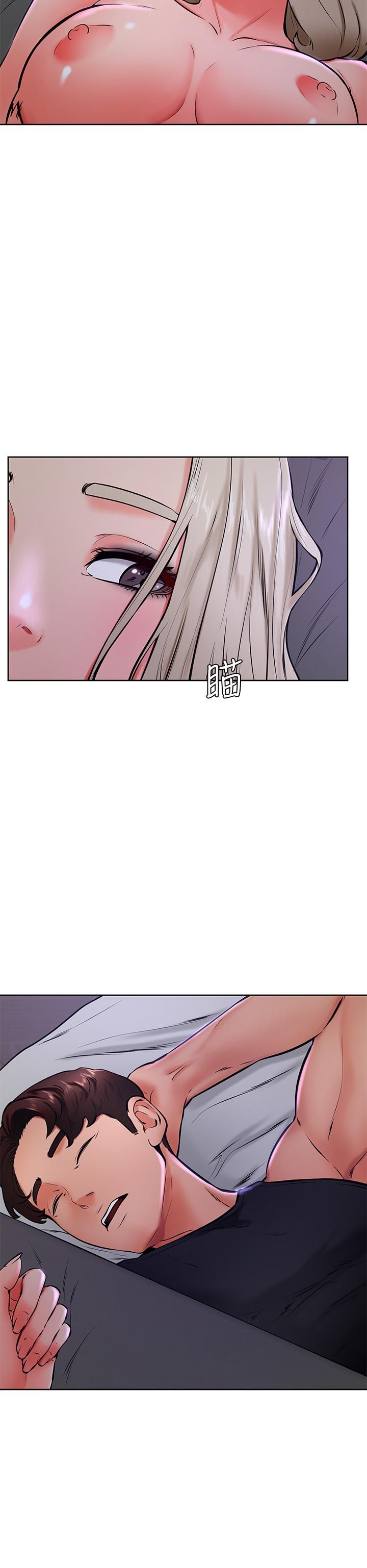 学弟,甘巴爹捏!第41话-使出浑身解数的筱琦