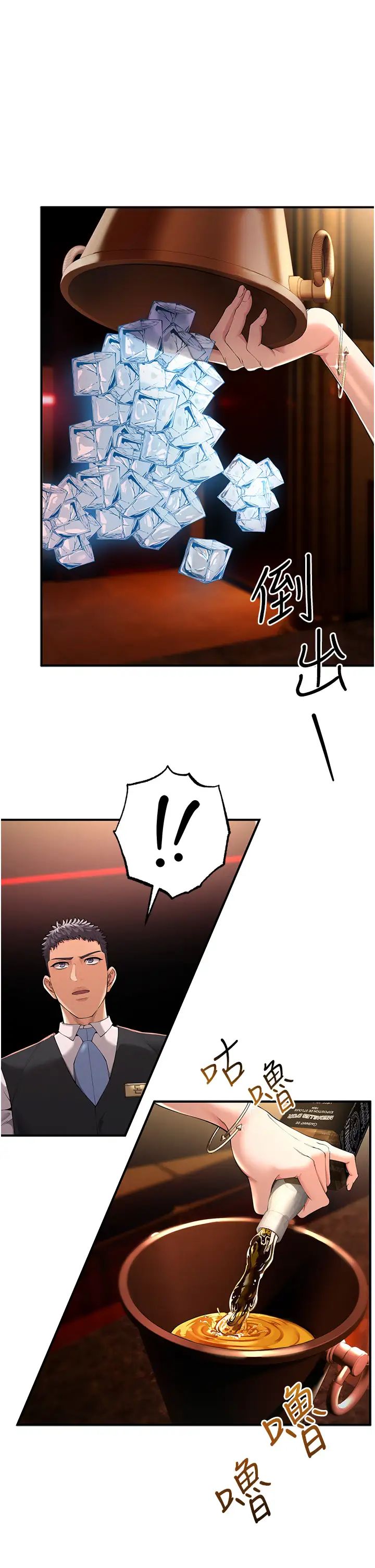 贪婪游戏第1话-疯狂御姐的魅诱