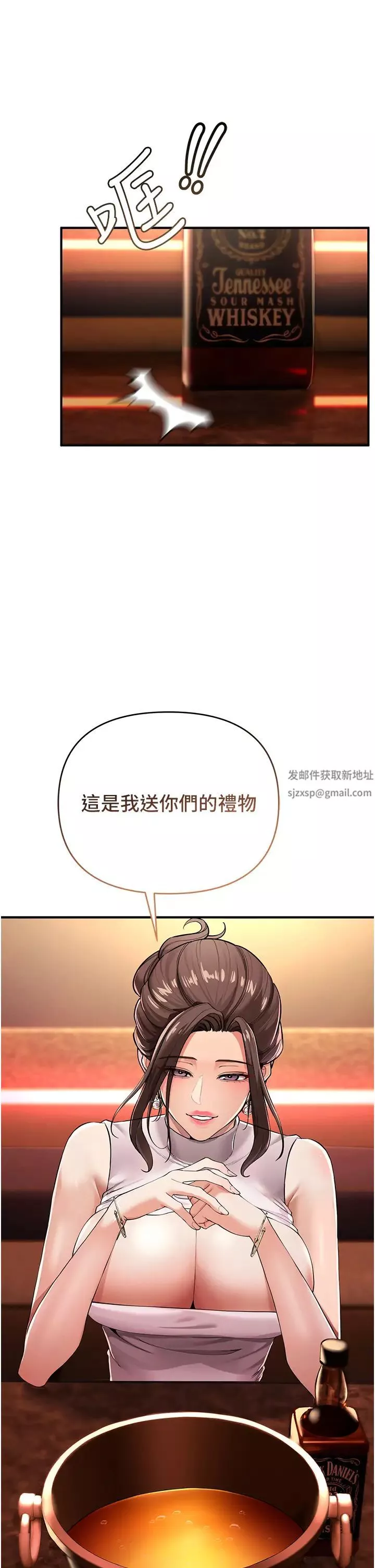 贪婪游戏-第1话-疯狂御姐的魅诱 - 图片 51