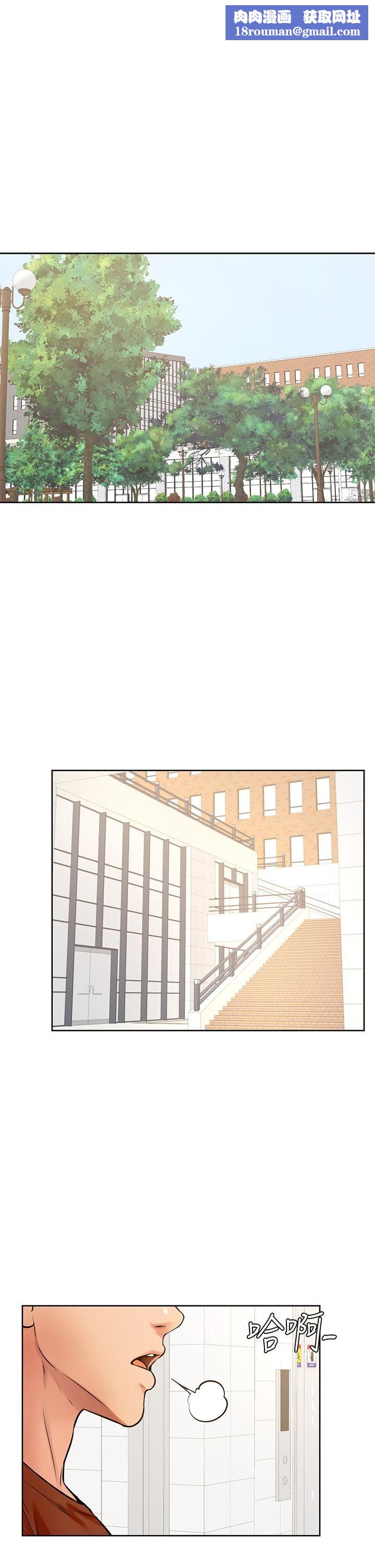 学弟,甘巴爹捏!第42话-千万不能出声…!