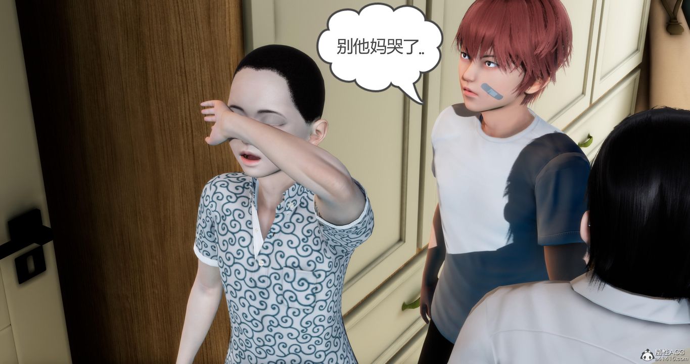 [3D]妈妈和女友是仇敌的性奴第08章【第1话】