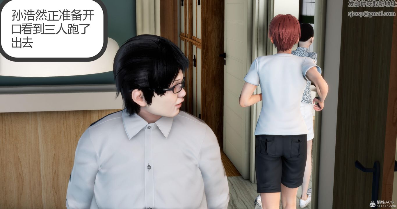 [3D]妈妈和女友是仇敌的性奴第08章【第1话】