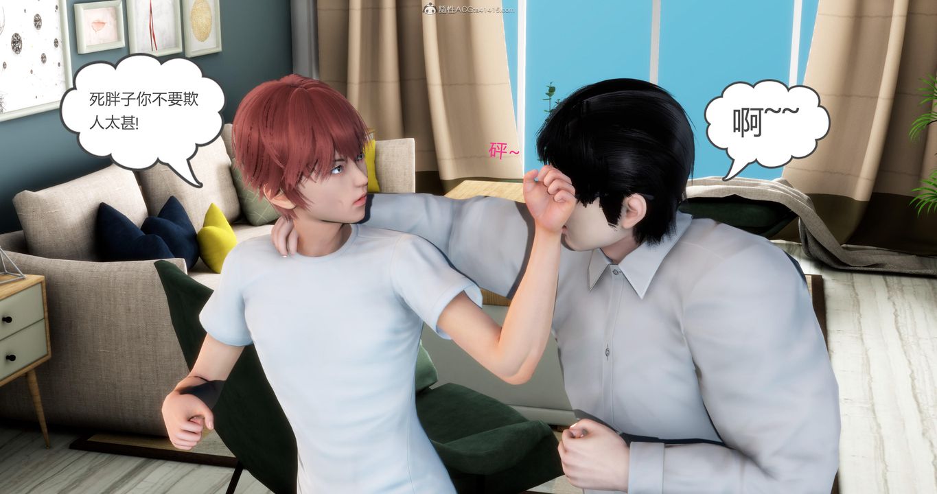 [3D]妈妈和女友是仇敌的性奴第08章【第1话】