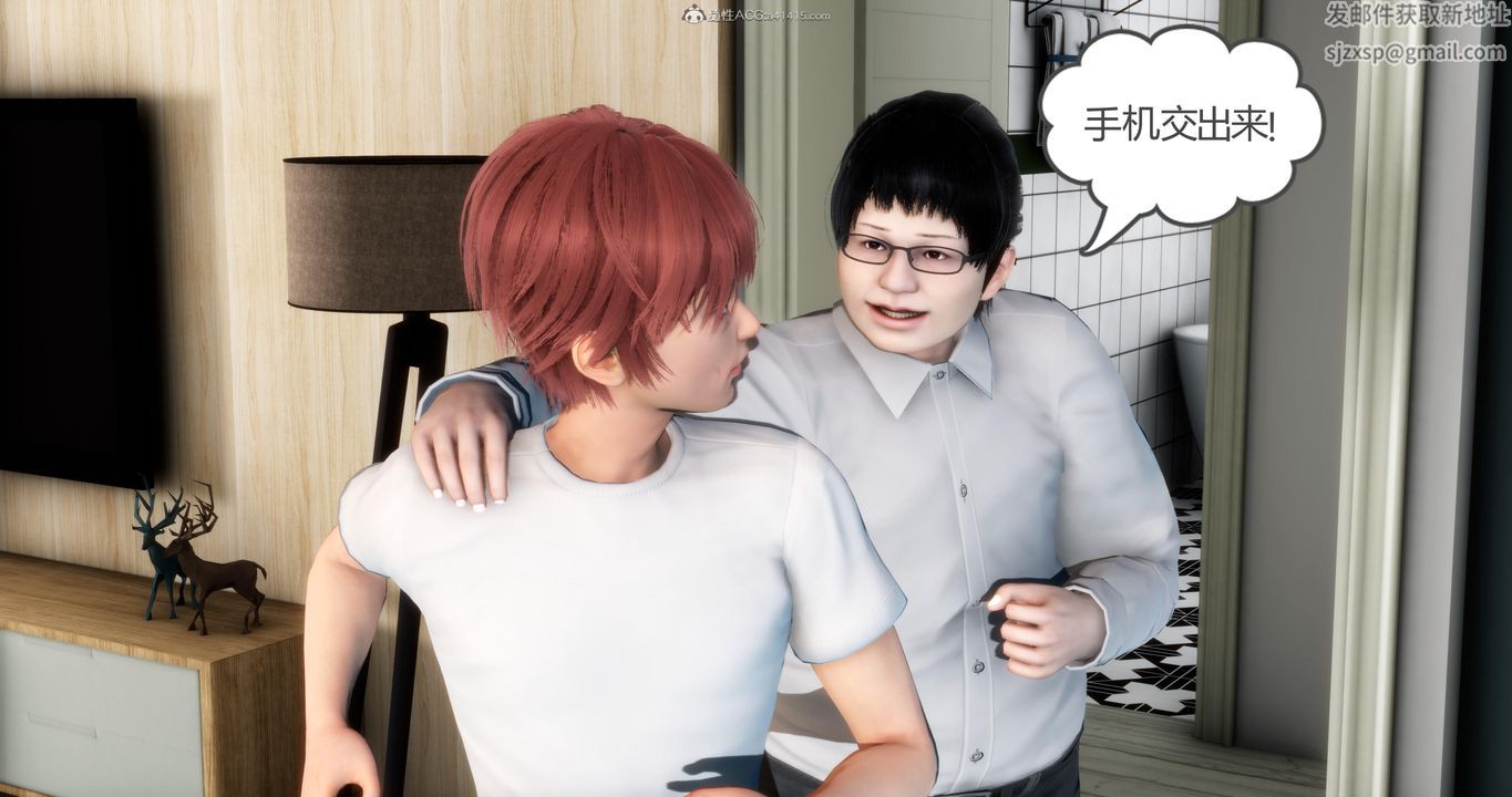 [3D]妈妈和女友是仇敌的性奴第08章【第1话】