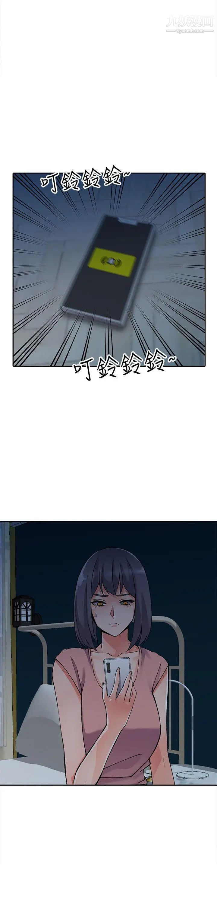 异乡人:意外桃花源第12话-觊觎芝穗的里长