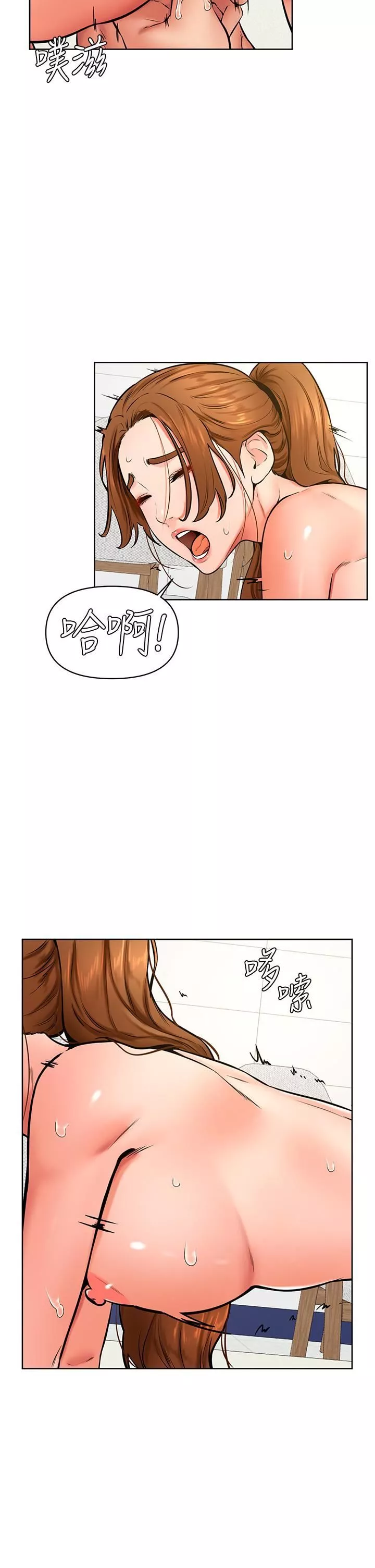 學弟,甘巴爹捏!第42話-千萬不能出聲…!
