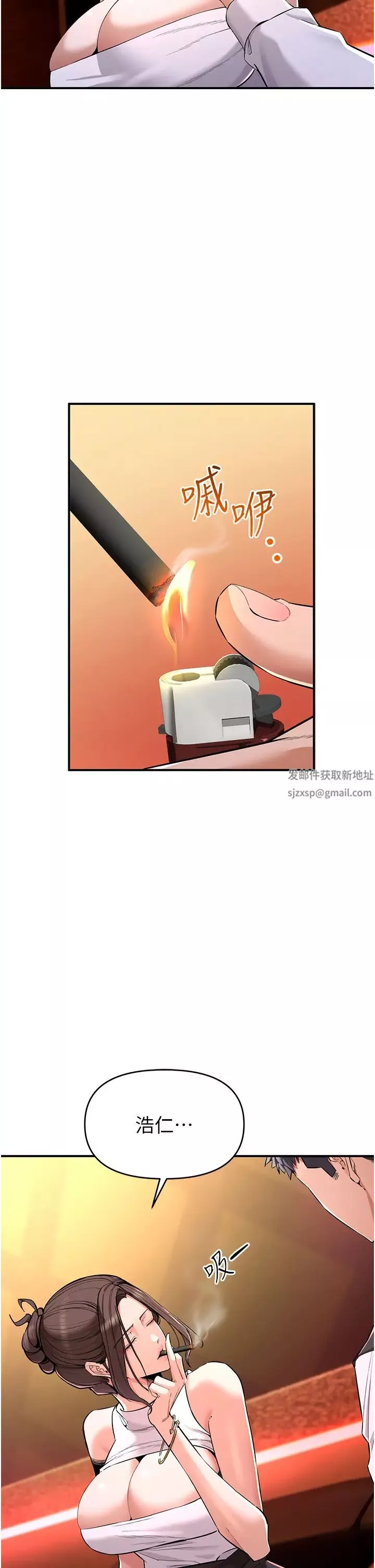 贪婪游戏-第1话-疯狂御姐的魅诱 - 图片 76