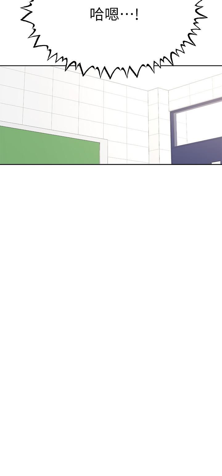 学弟,甘巴爹捏!第42话-千万不能出声…!