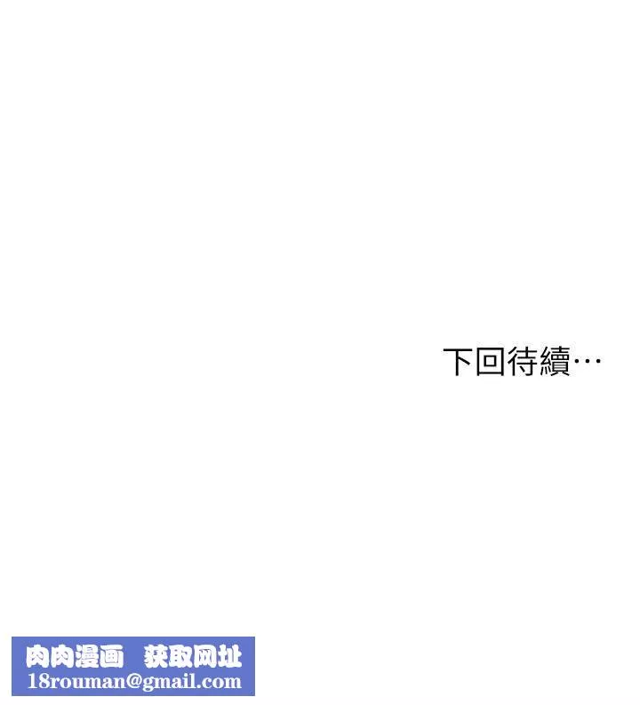 学弟,甘巴爹捏!-第42话-千万不能出声…! - 图片 32