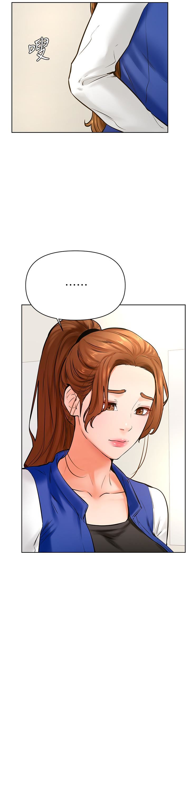 学弟,甘巴爹捏!第43话-围绕着南柱的心理战