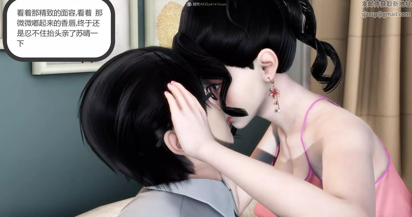 [3D]妈妈和女友是仇敌的性奴-第08章【第1话】 - 图片 53