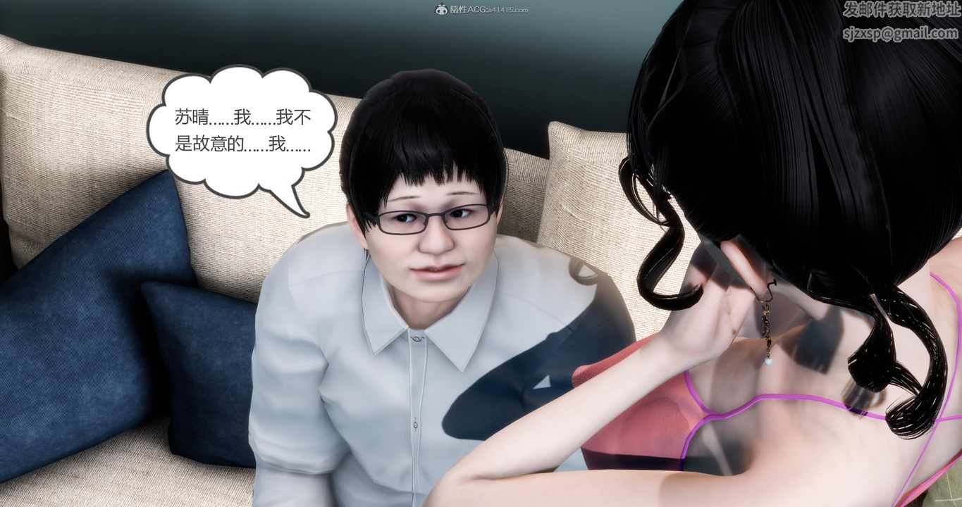 [3D]妈妈和女友是仇敌的性奴第08章【第1话】