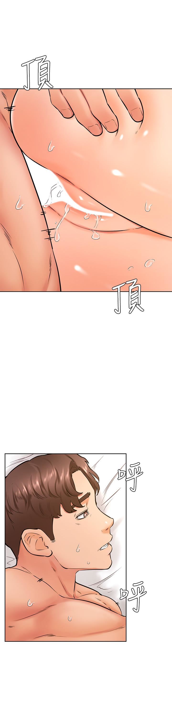 学弟,甘巴爹捏!第43话-围绕着南柱的心理战