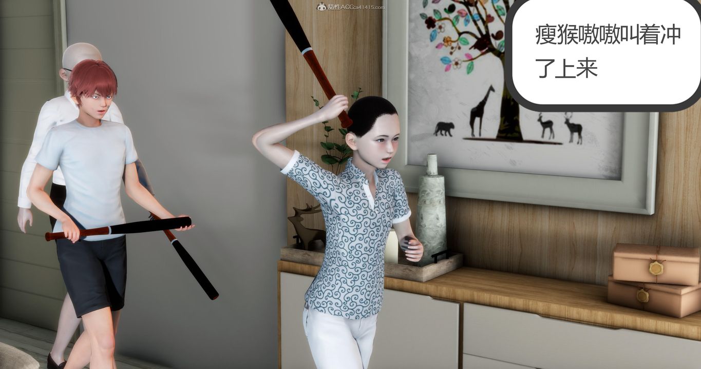 [3D]媽媽和女友是仇敵的性奴第08章【第2話】