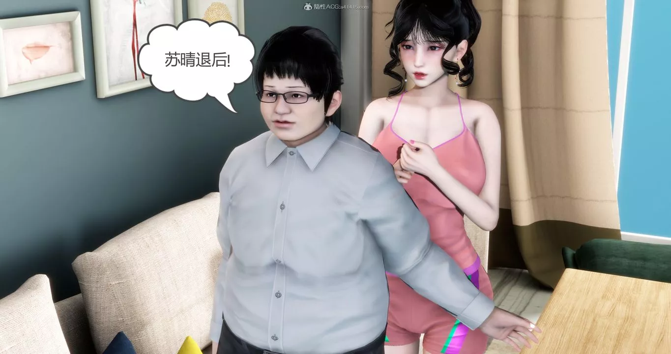 [3D]媽媽和女友是仇敵的性奴第08章【第2話】
