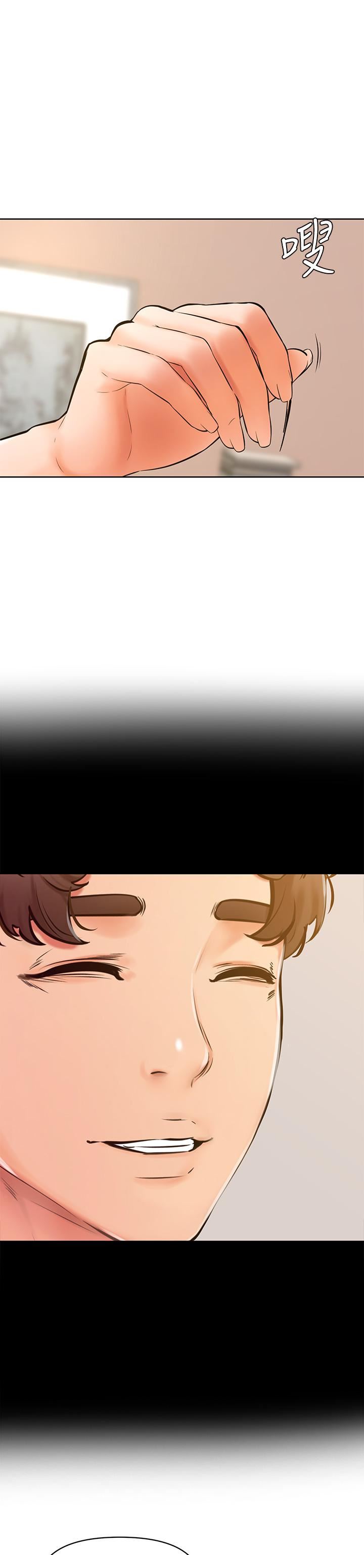 学弟,甘巴爹捏!第43话-围绕着南柱的心理战