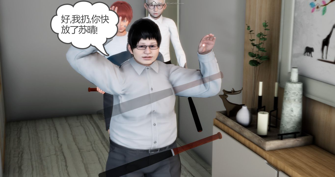 [3D]妈妈和女友是仇敌的性奴第08章【第2话】