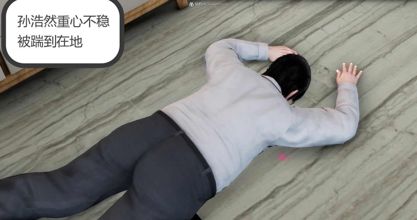 [3D]妈妈和女友是仇敌的性奴第08章【第2话】