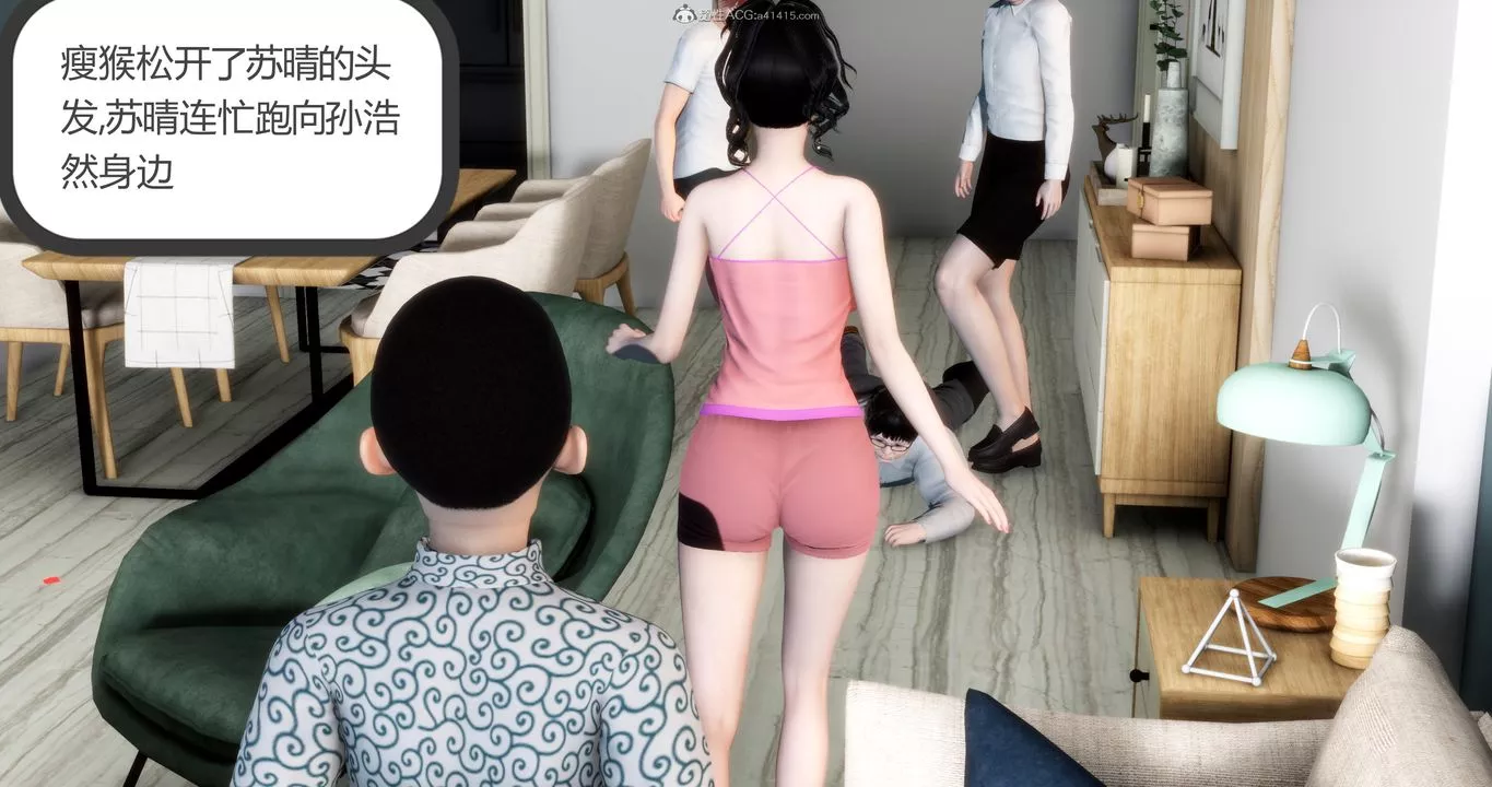 [3D]妈妈和女友是仇敌的性奴-第08章【第2话】 - 图片 28