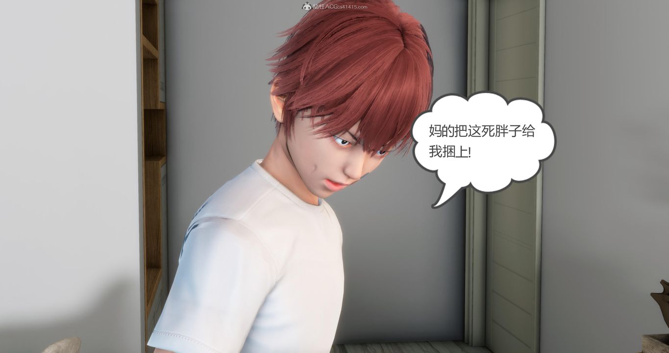 [3D]妈妈和女友是仇敌的性奴第08章【第2话】