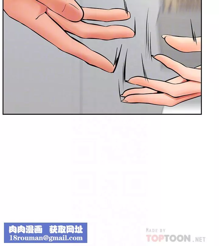 學弟,甘巴爹捏!第44話-我要獨占你!