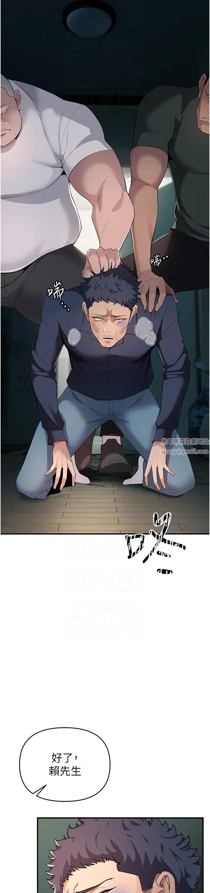 贪婪游戏第3话-横竖都是死路一条