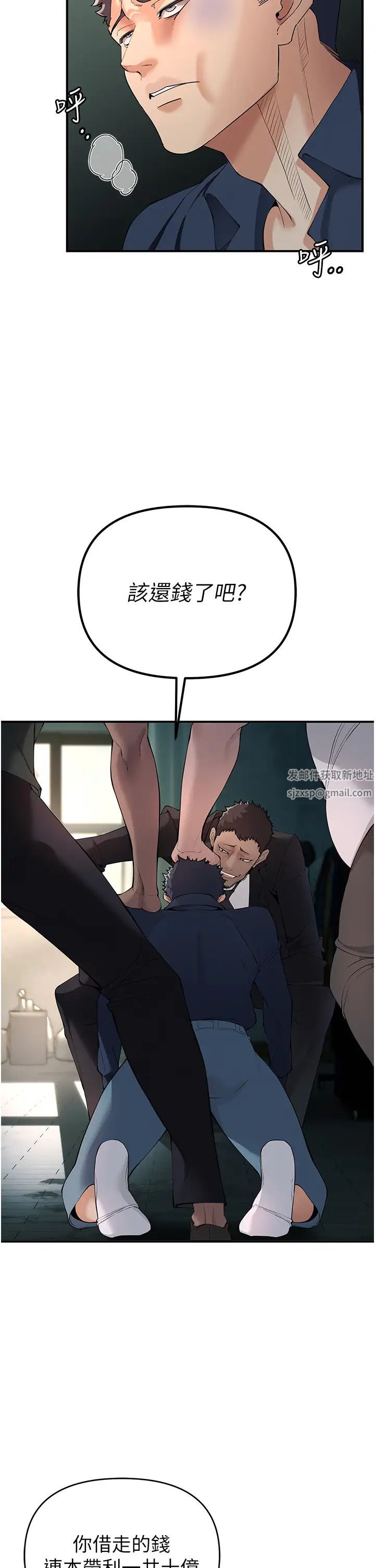 贪婪游戏第3话-横竖都是死路一条