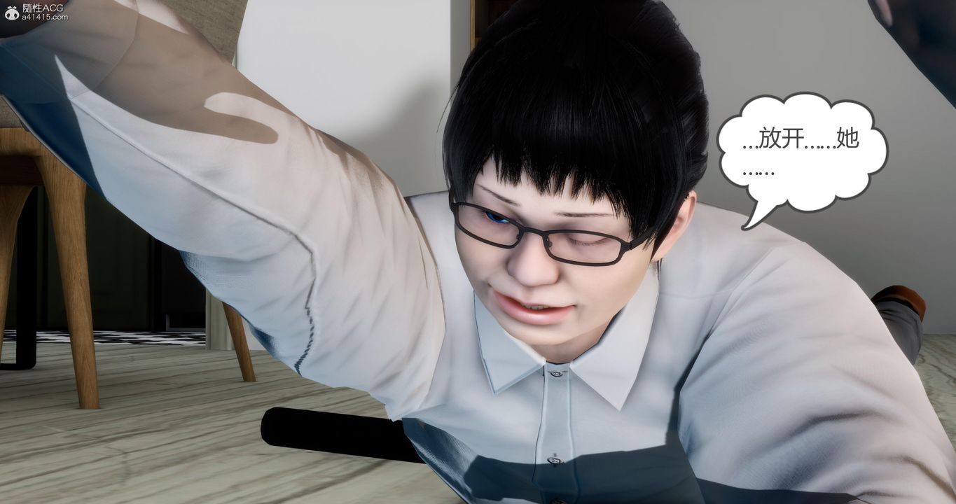 [3D]妈妈和女友是仇敌的性奴第08章【第2话】