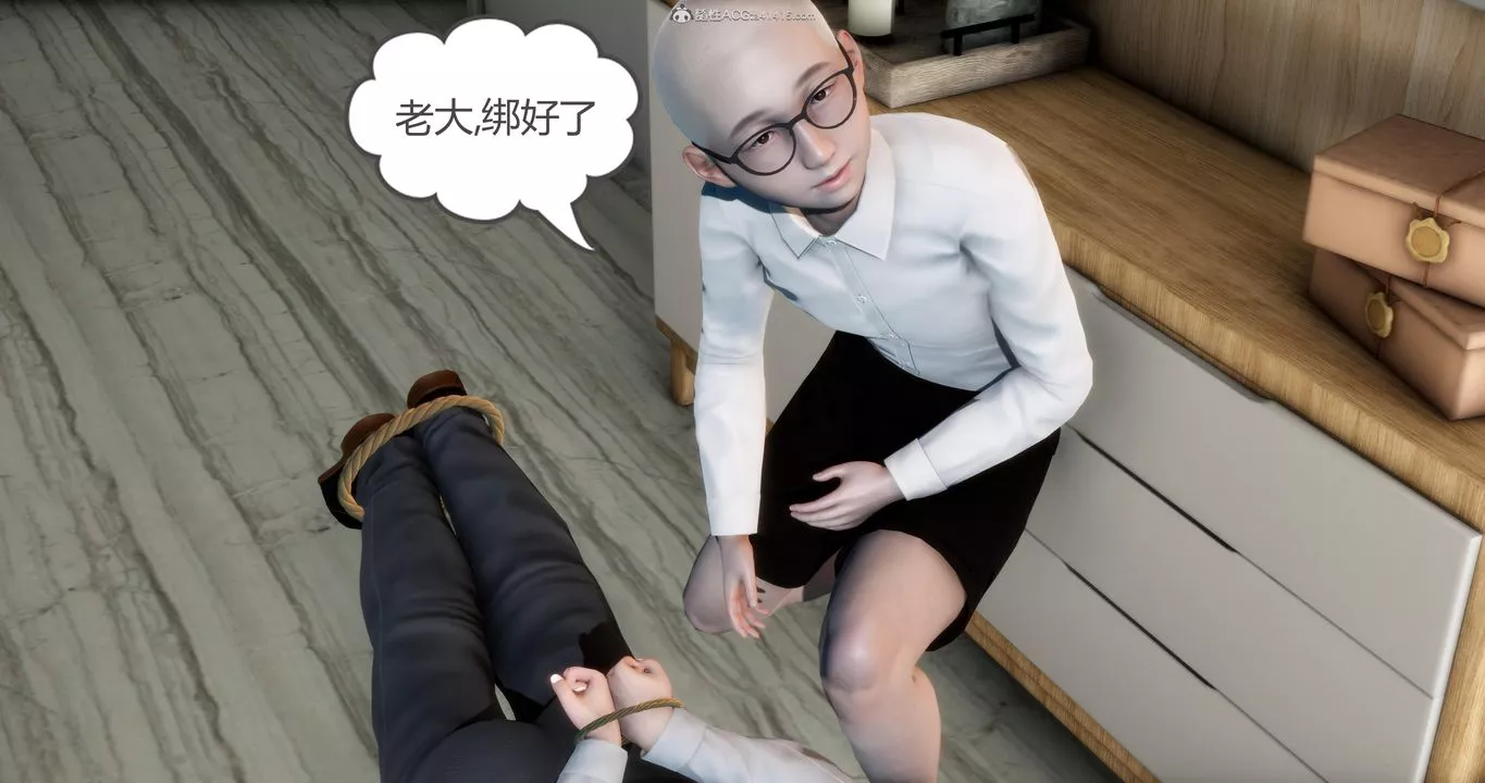 [3D]妈妈和女友是仇敌的性奴-第08章【第2话】 - 图片 45