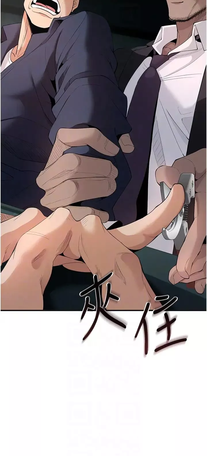 貪婪遊戲第3話-橫豎都是死路一條