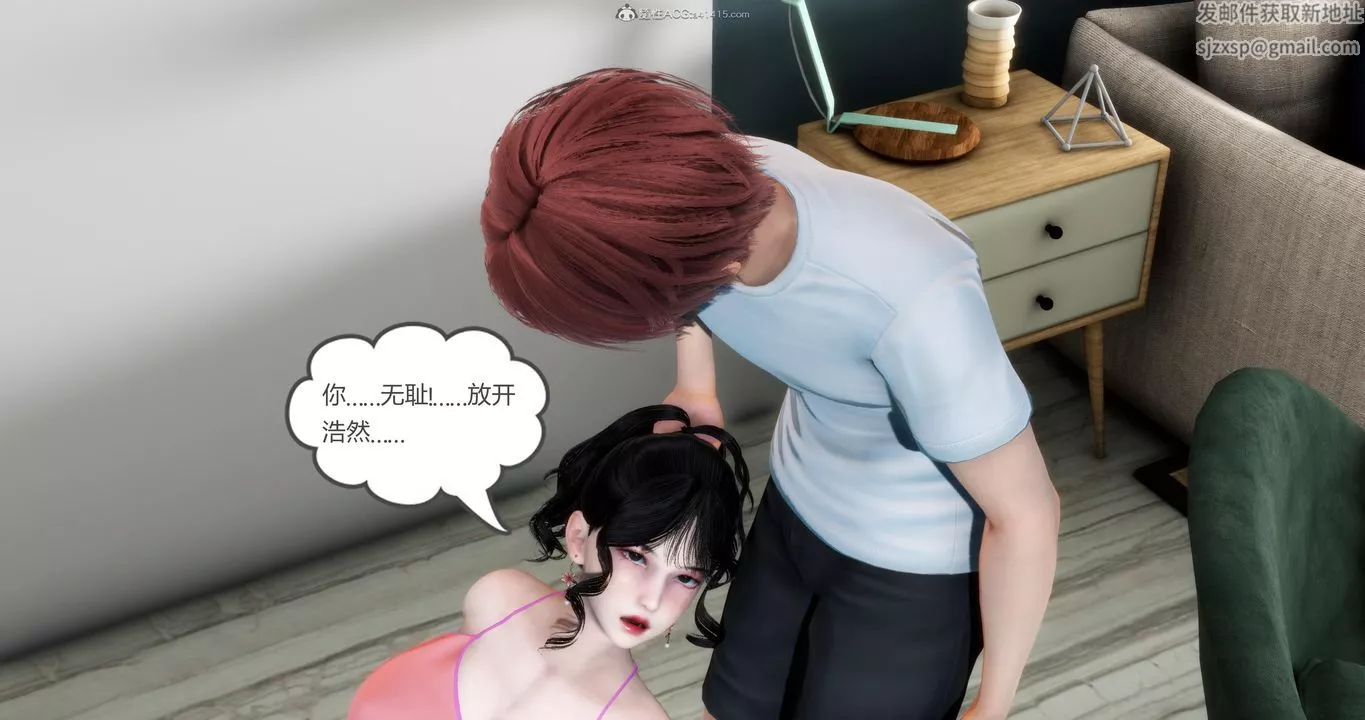 [3D]媽媽和女友是仇敵的性奴第08章【第2話】