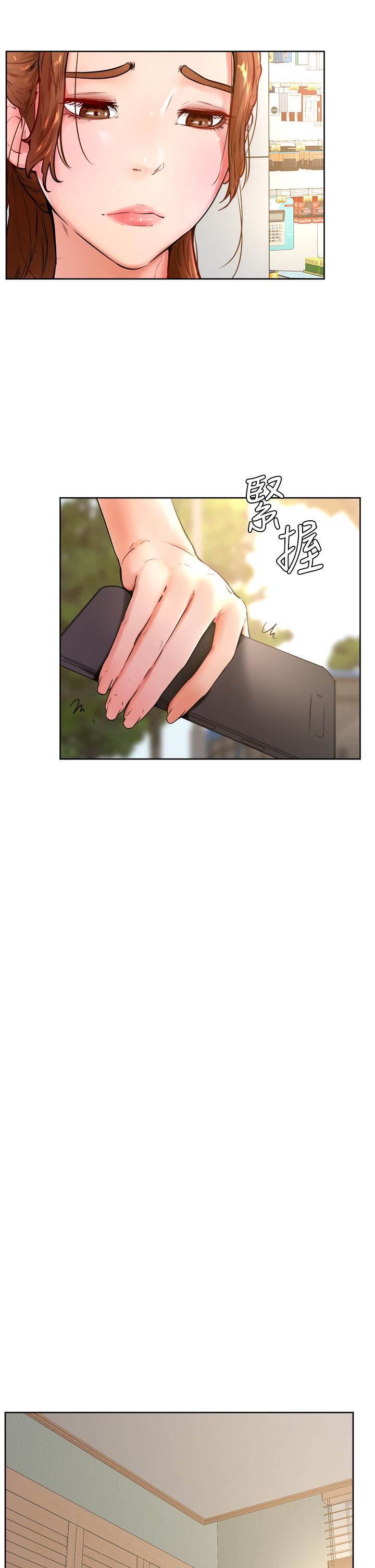 學弟,甘巴爹捏!第45話-最終話-學弟,甘巴爹捏!