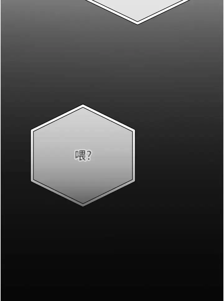 貪婪遊戲第3話-橫豎都是死路一條