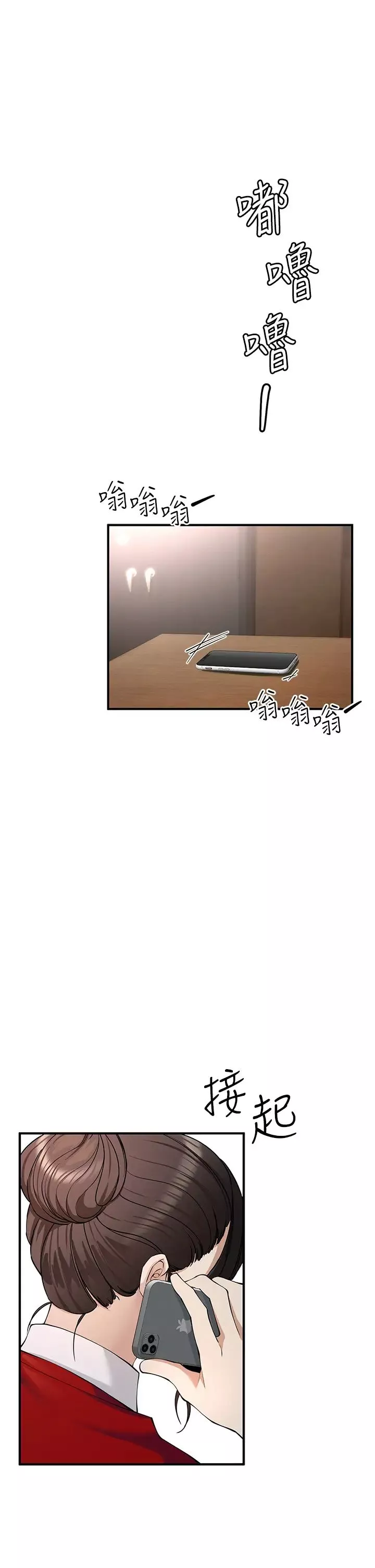 貪婪遊戲第3話-橫豎都是死路一條