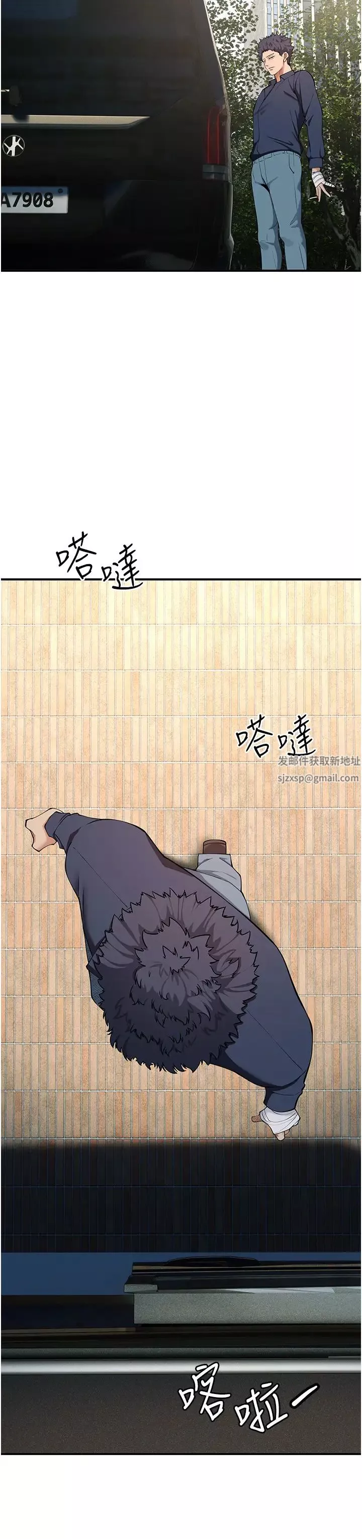 貪婪遊戲第3話-橫豎都是死路一條