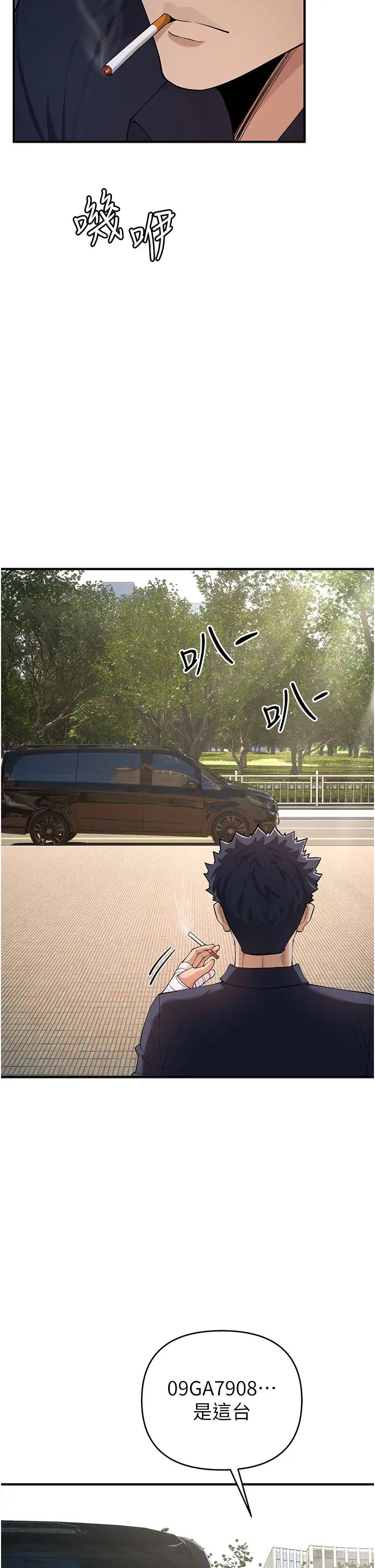 贪婪游戏第3话-横竖都是死路一条