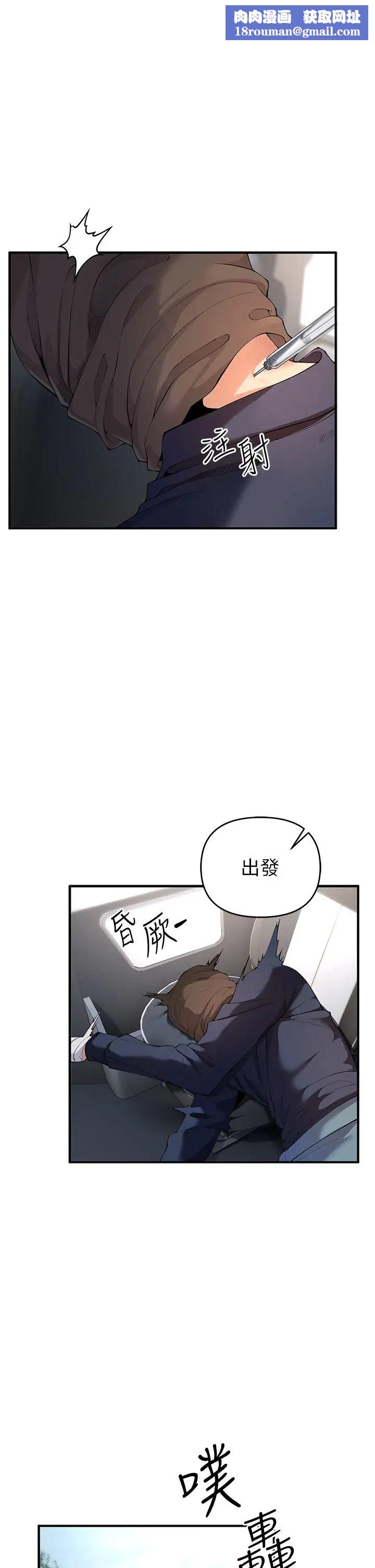 贪婪游戏第4话-总奖金351亿