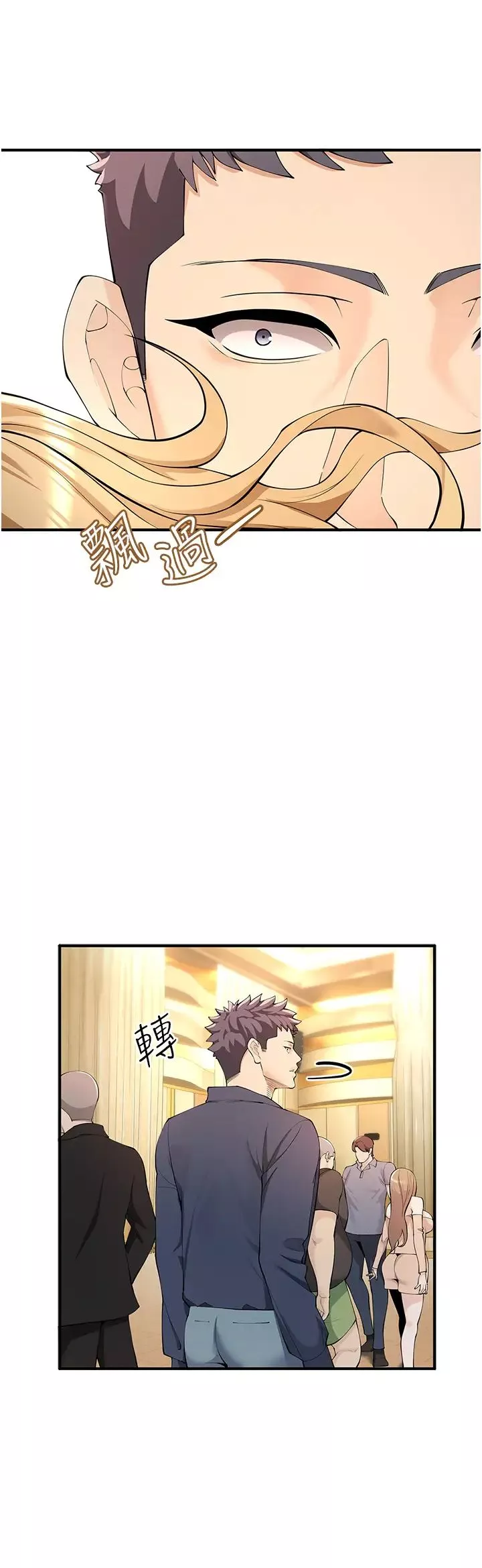 貪婪遊戲第4話-總獎金351億