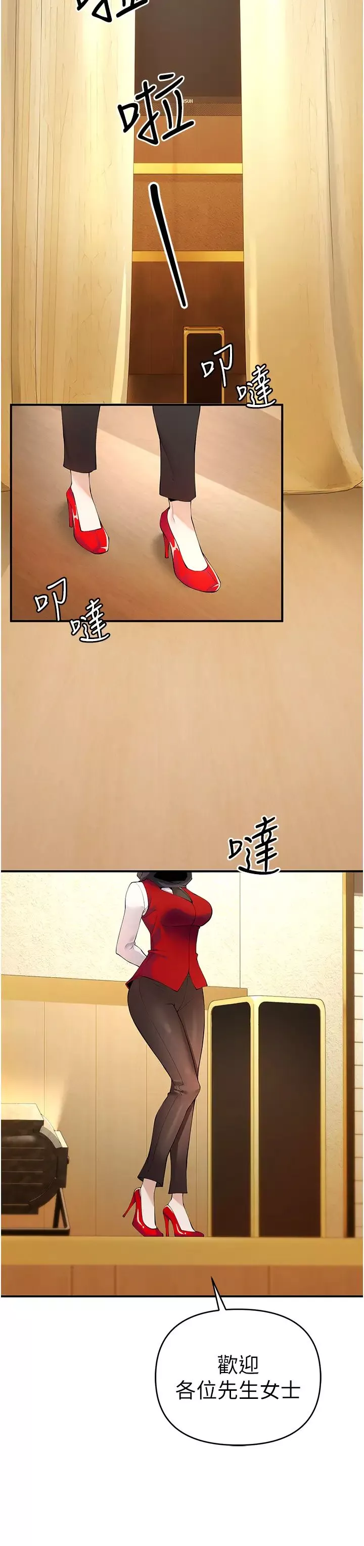 贪婪游戏-第4话-总奖金351亿 - 图片 11