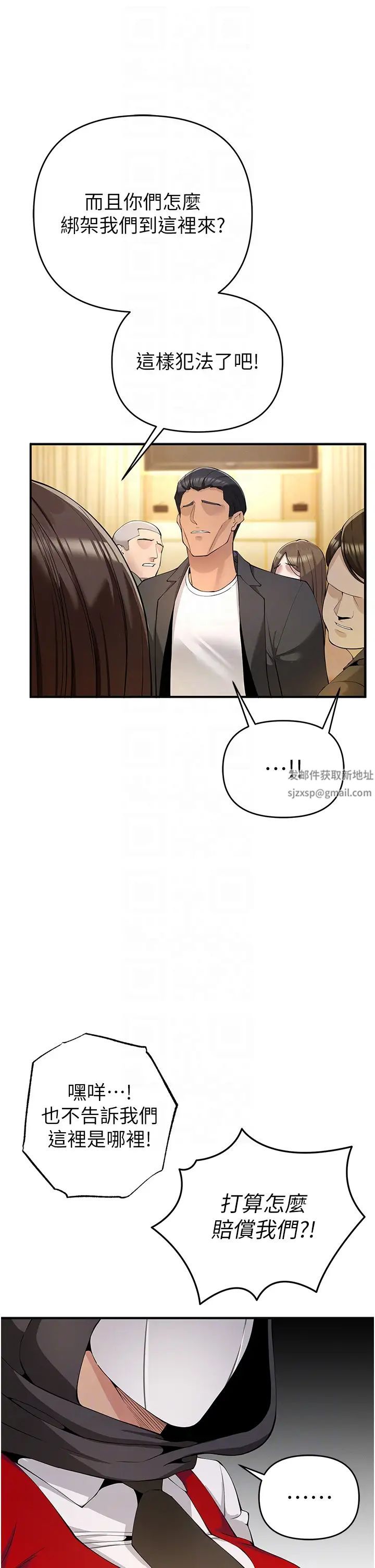 贪婪游戏第4话-总奖金351亿