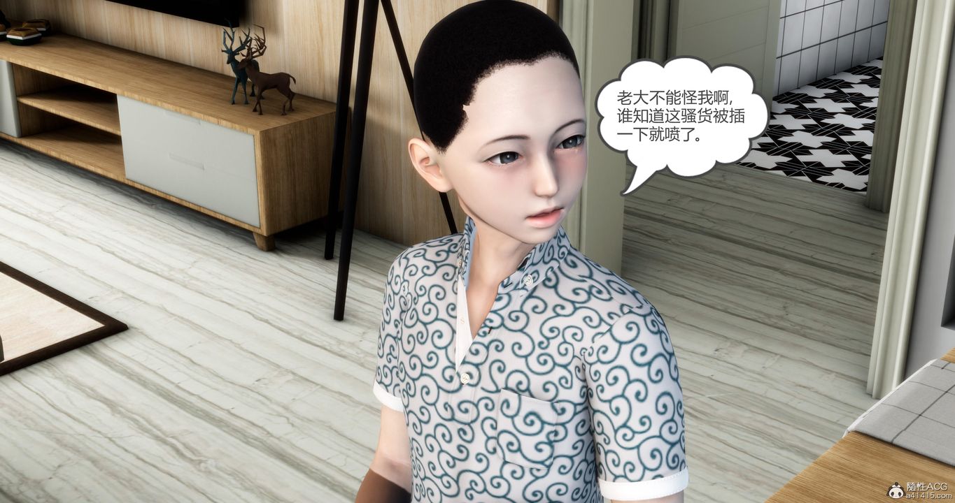 [3D]妈妈和女友是仇敌的性奴第08章【第3话】