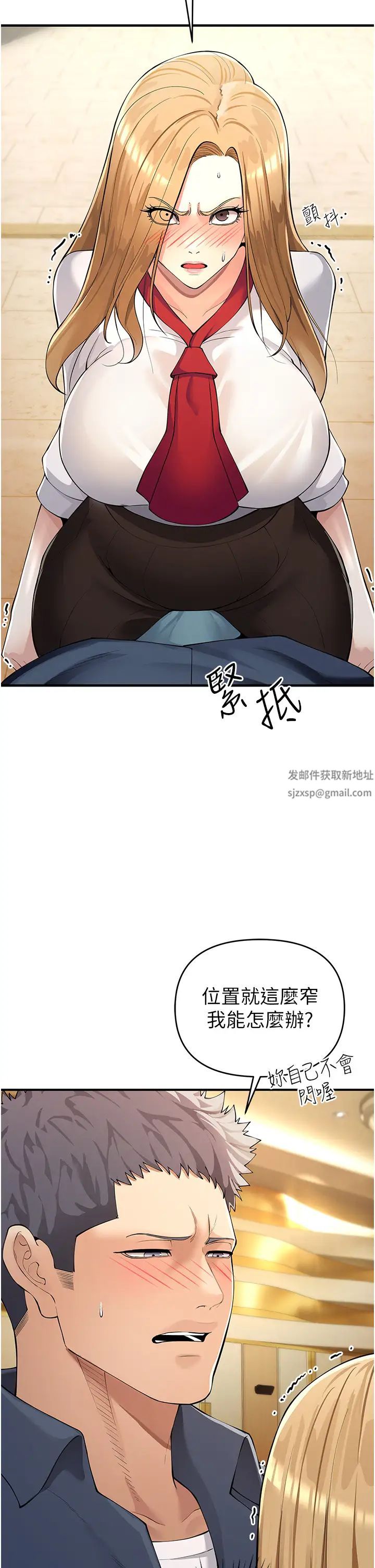 貪婪遊戲第5話-迎來第一個危機