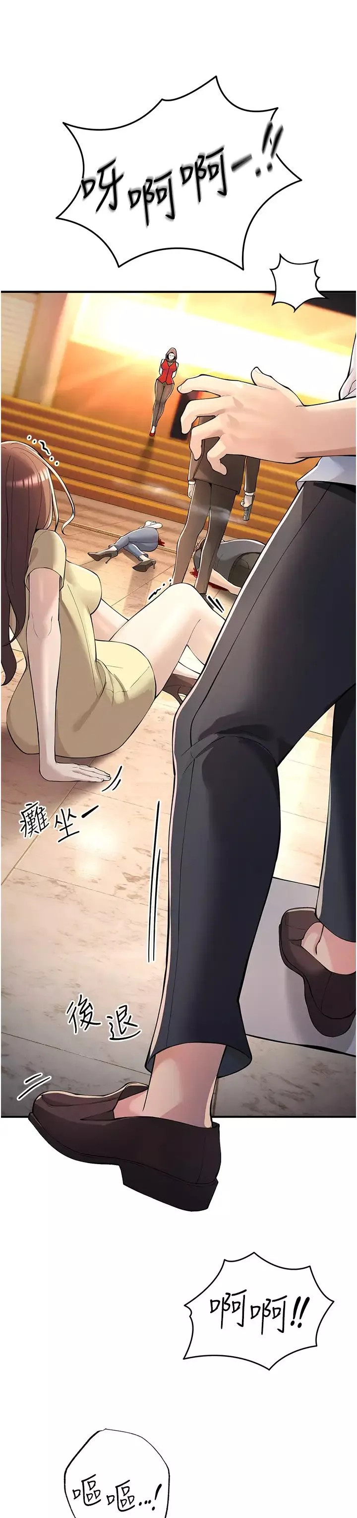 贪婪游戏-第5话-迎来第一个危机 - 图片 21