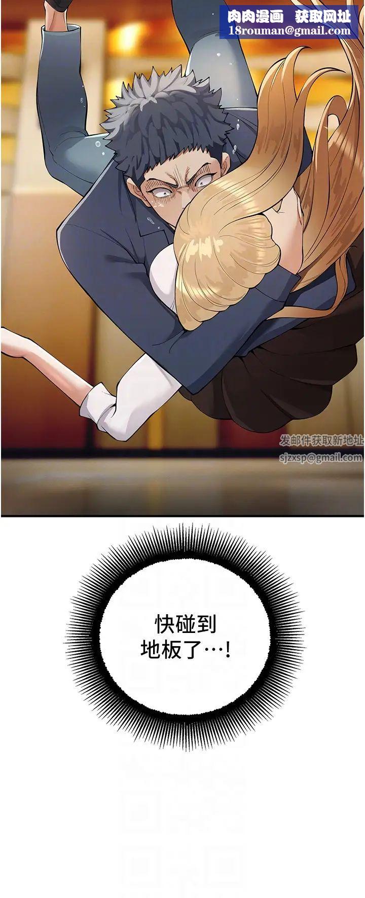 贪婪游戏第5话-迎来第一个危机