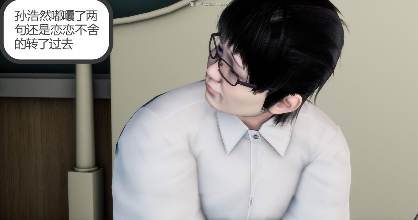 [3D]媽媽和女友是仇敵的性奴第08章【第4話】