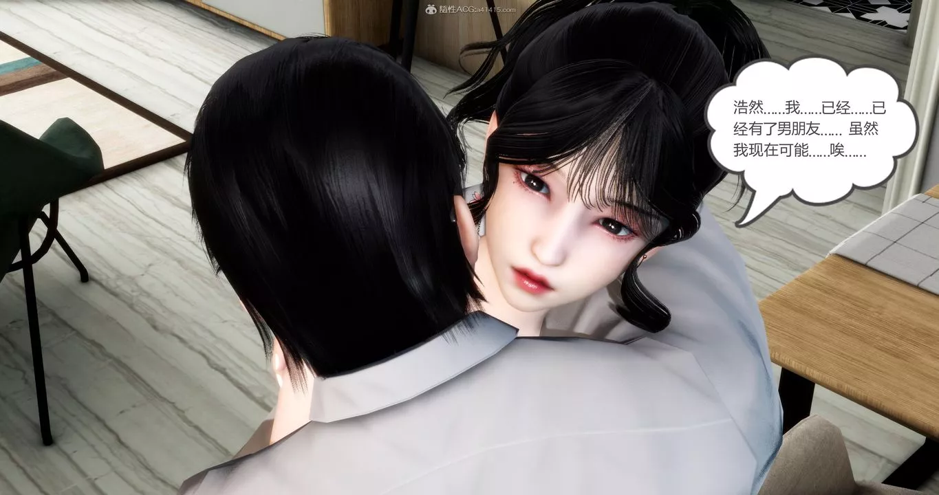 [3D]妈妈和女友是仇敌的性奴-第08章【第4话】 - 图片 57