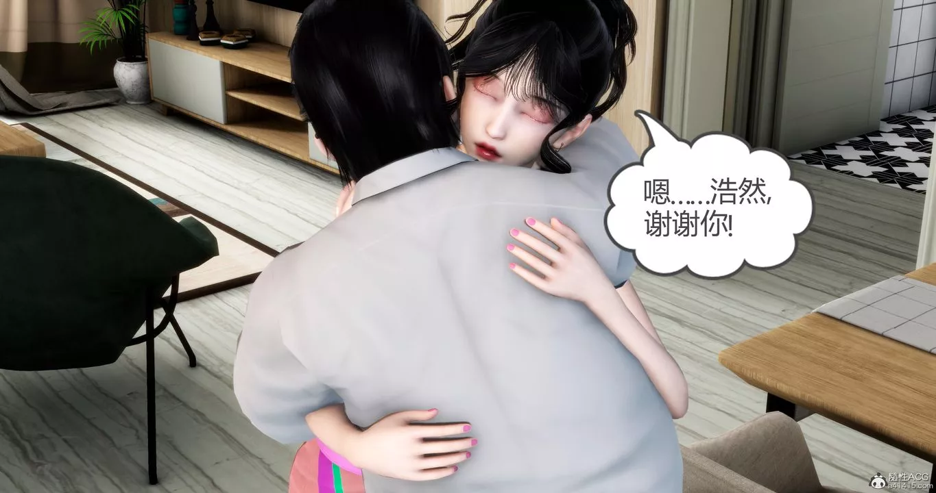 [3D]媽媽和女友是仇敵的性奴第08章【第4話】