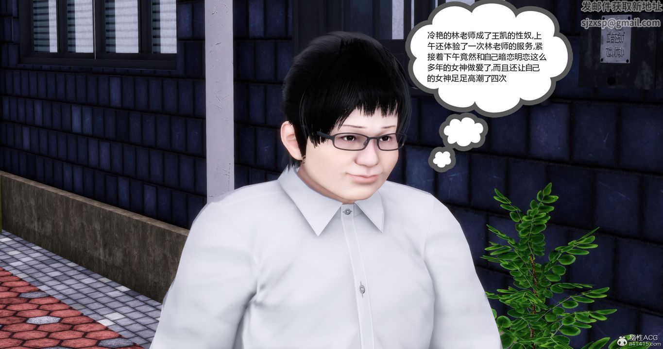 [3D]媽媽和女友是仇敵的性奴第08章【第4話】